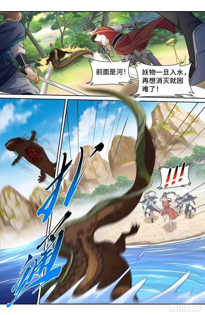 《大奉打更人》089击毙图2