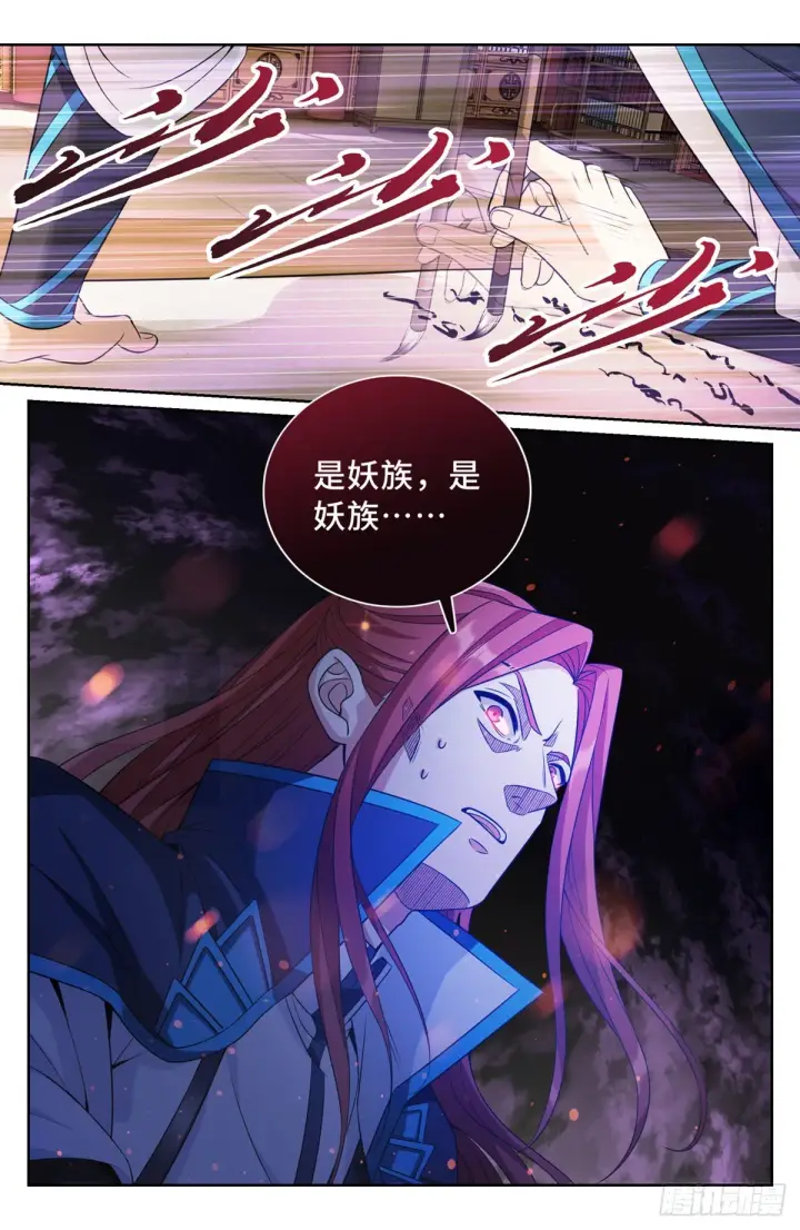 《大奉打更人》090带薪休假图5
