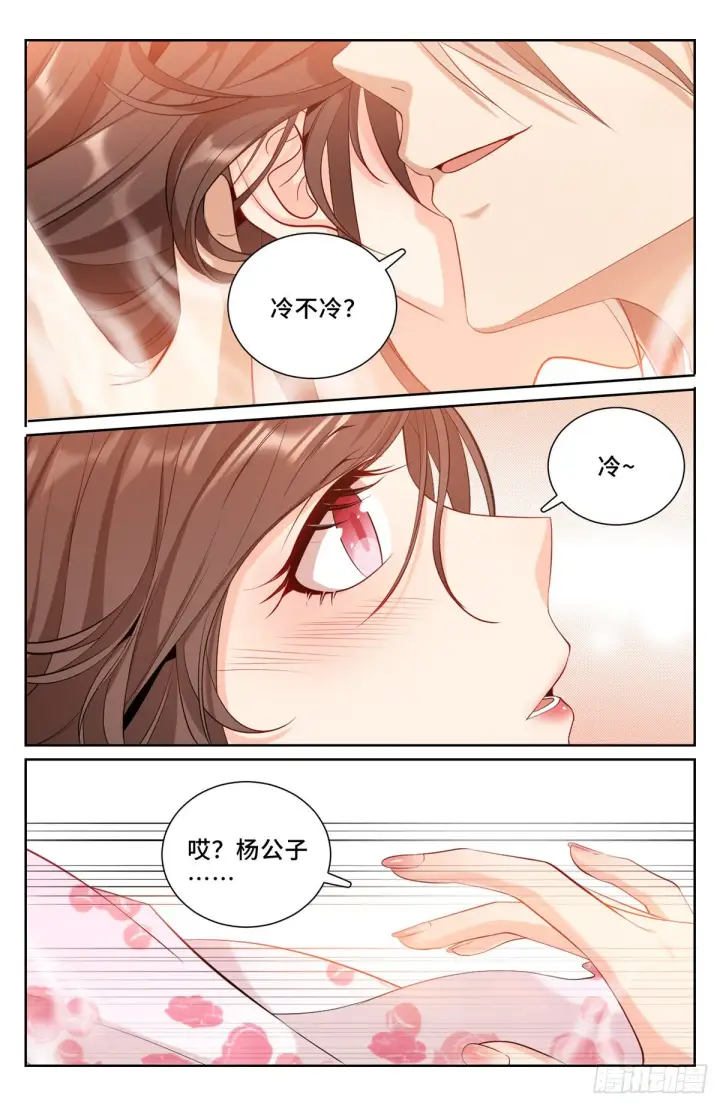 《大奉打更人》091一夜春风图7
