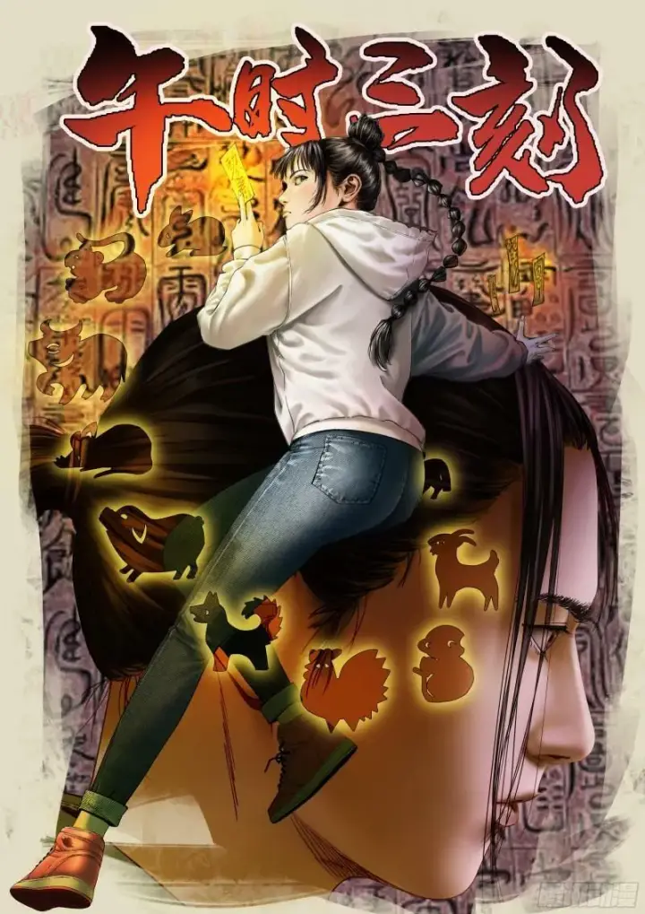 《大奉打更人》138官复原职图18