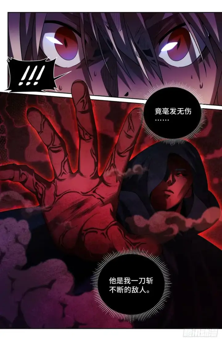《大奉打更人》176黑袍人图10