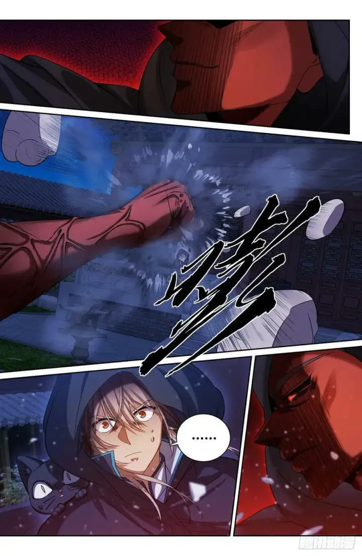 《大奉打更人》176黑袍人图6