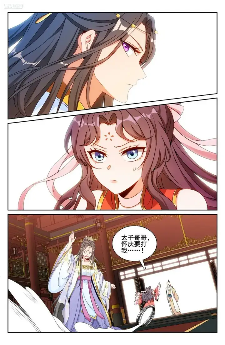 《大奉打更人》232白帝城图8