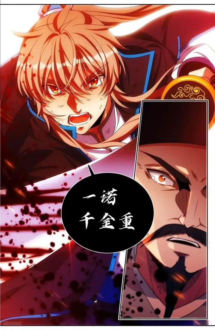 《大奉打更人》273许七安之死（重置版）图12