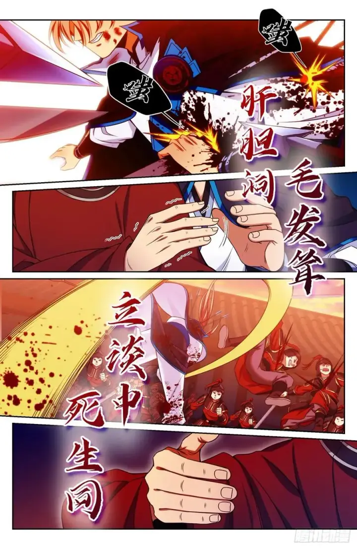 《大奉打更人》273许七安之死（重置版）图14