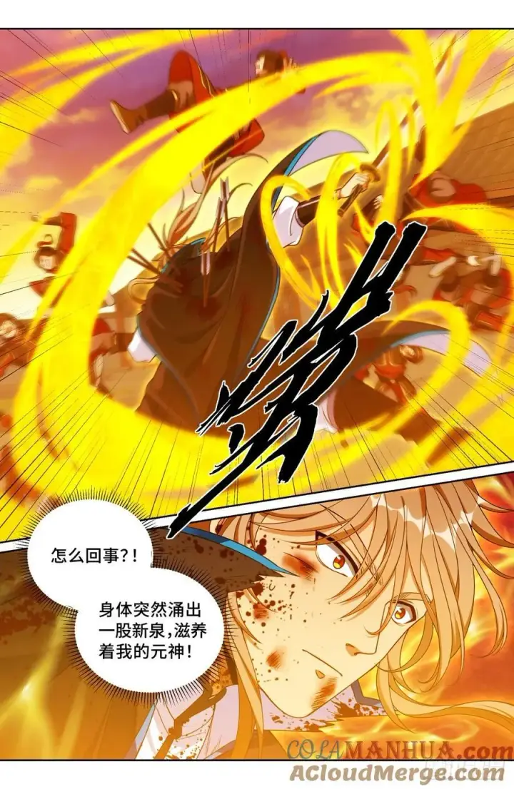 《大奉打更人》273许七安之死（重置版）图17