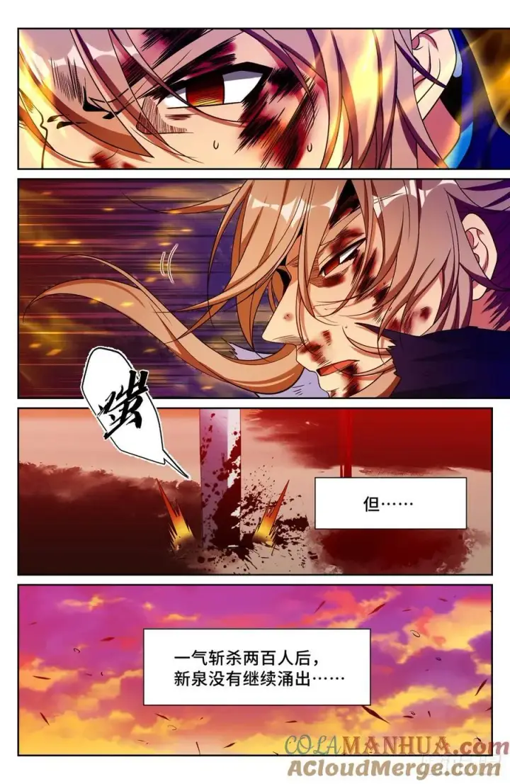 《大奉打更人》273许七安之死（重置版）图23