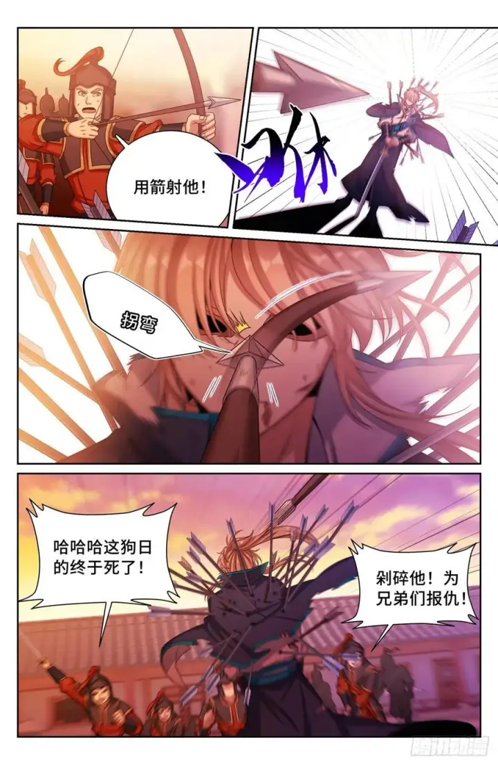《大奉打更人》273许七安之死（重置版）图26