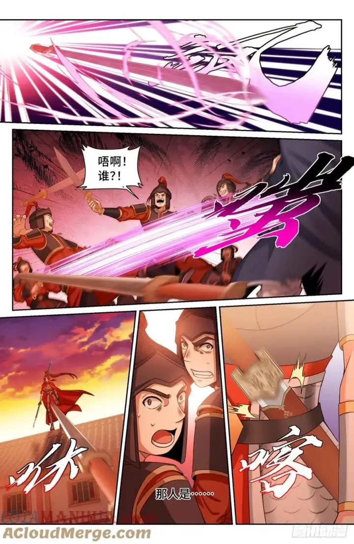 《大奉打更人》273许七安之死（重置版）图27