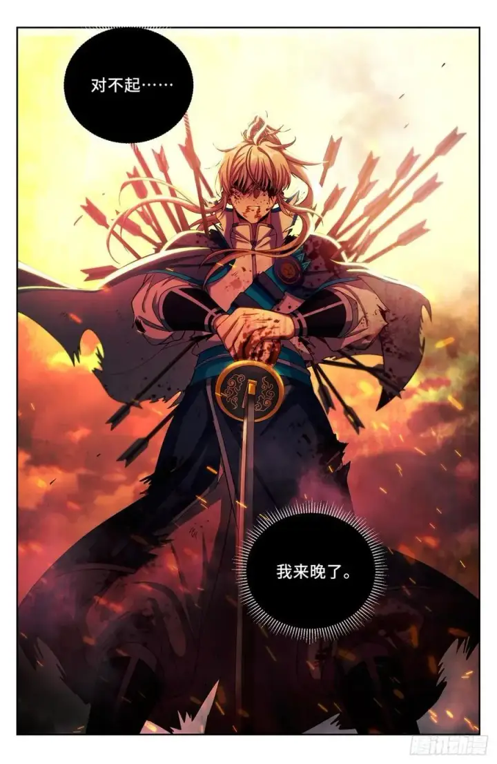 《大奉打更人》273许七安之死（重置版）图32
