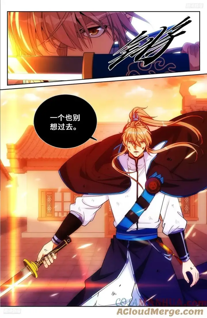 《大奉打更人》273许七安之死（重置版）图9