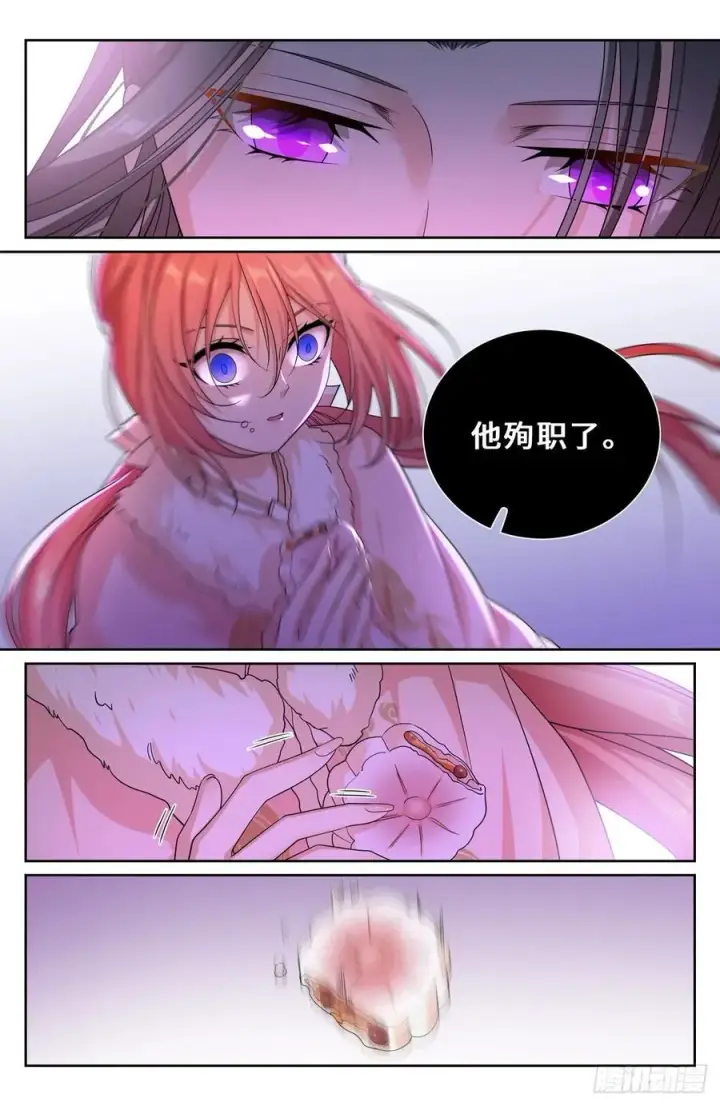 《大奉打更人》285众人的心情图14