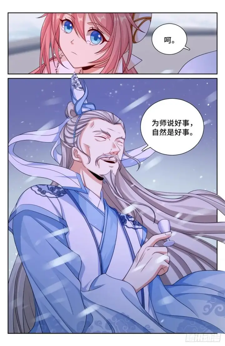 《大奉打更人》285众人的心情图20
