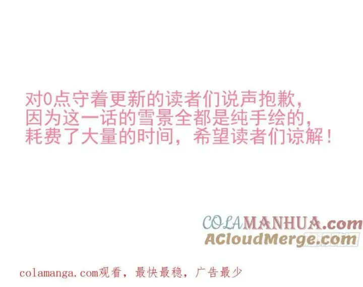 《大奉打更人》285众人的心情图21
