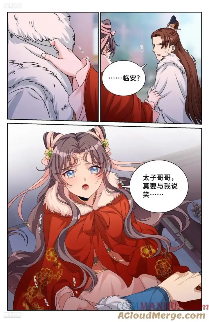 《大奉打更人》285众人的心情图3