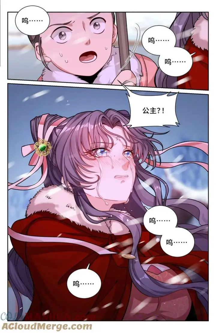 《大奉打更人》285众人的心情图7