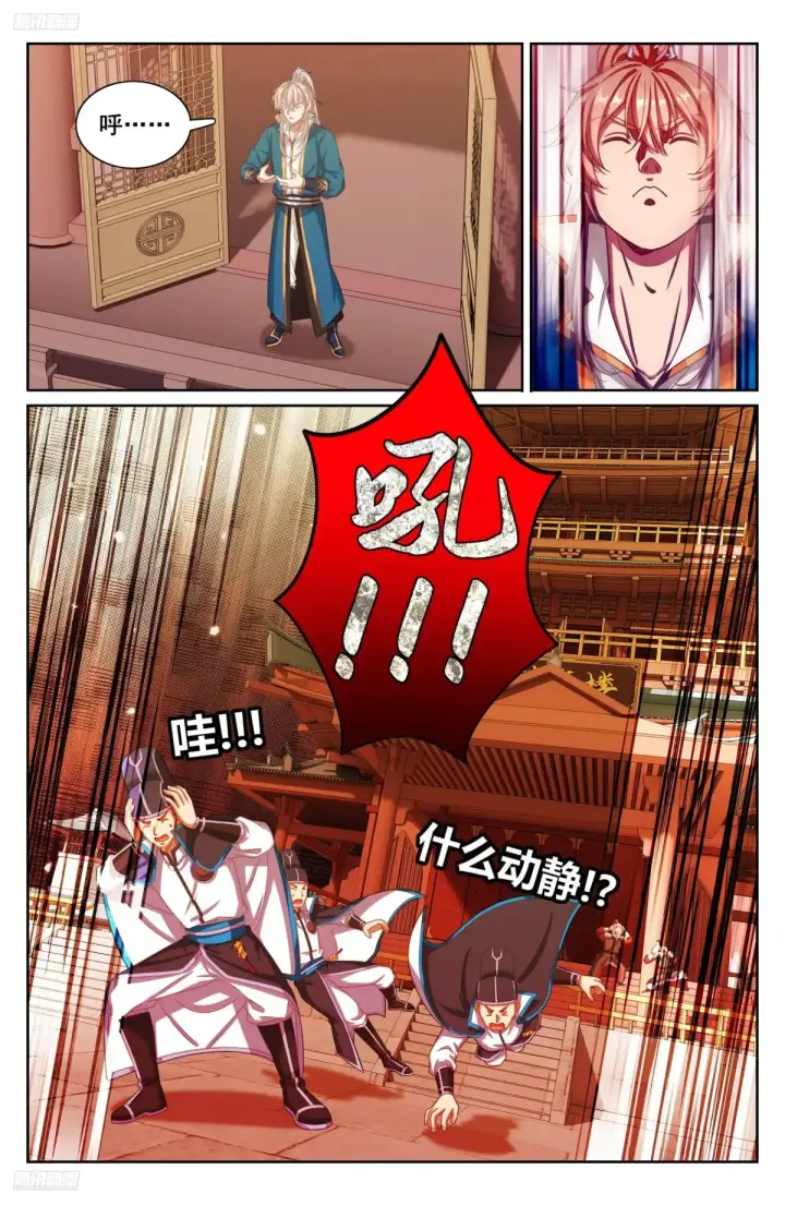 《大奉打更人》310男人的嘴图2