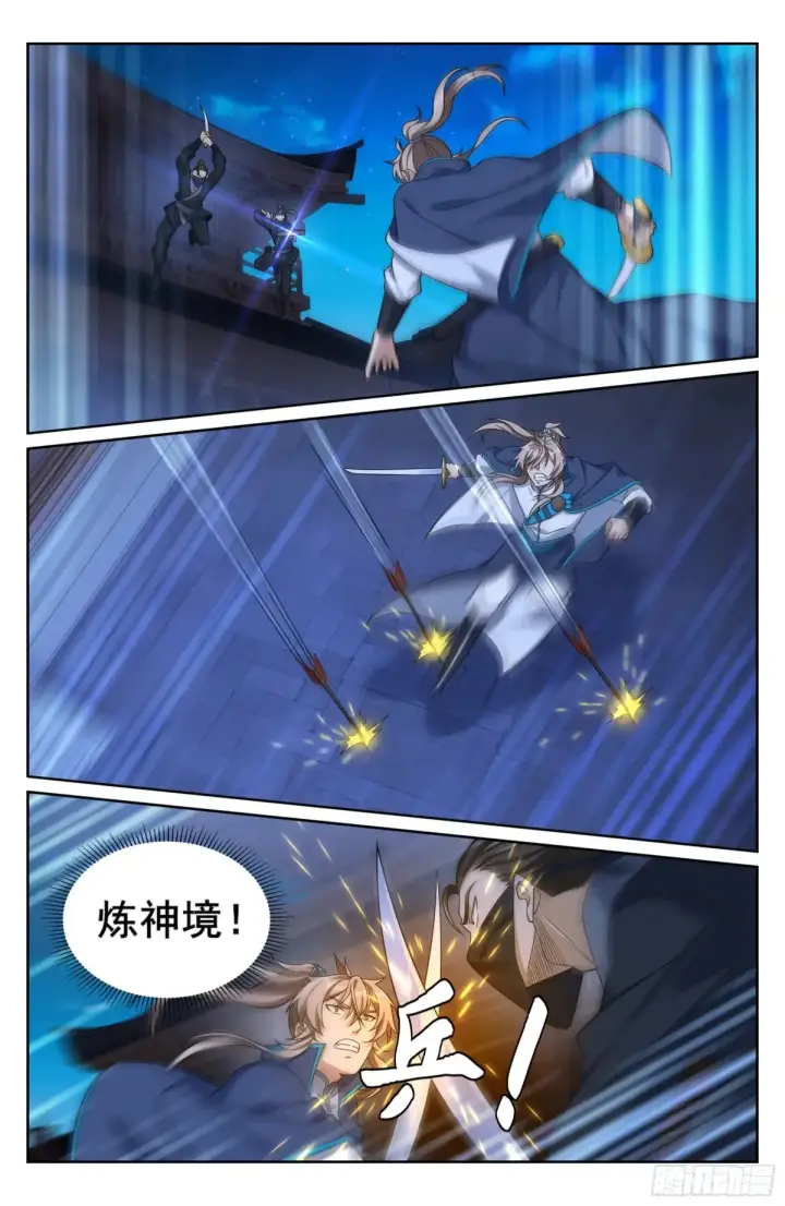《大奉打更人》316遇袭图13