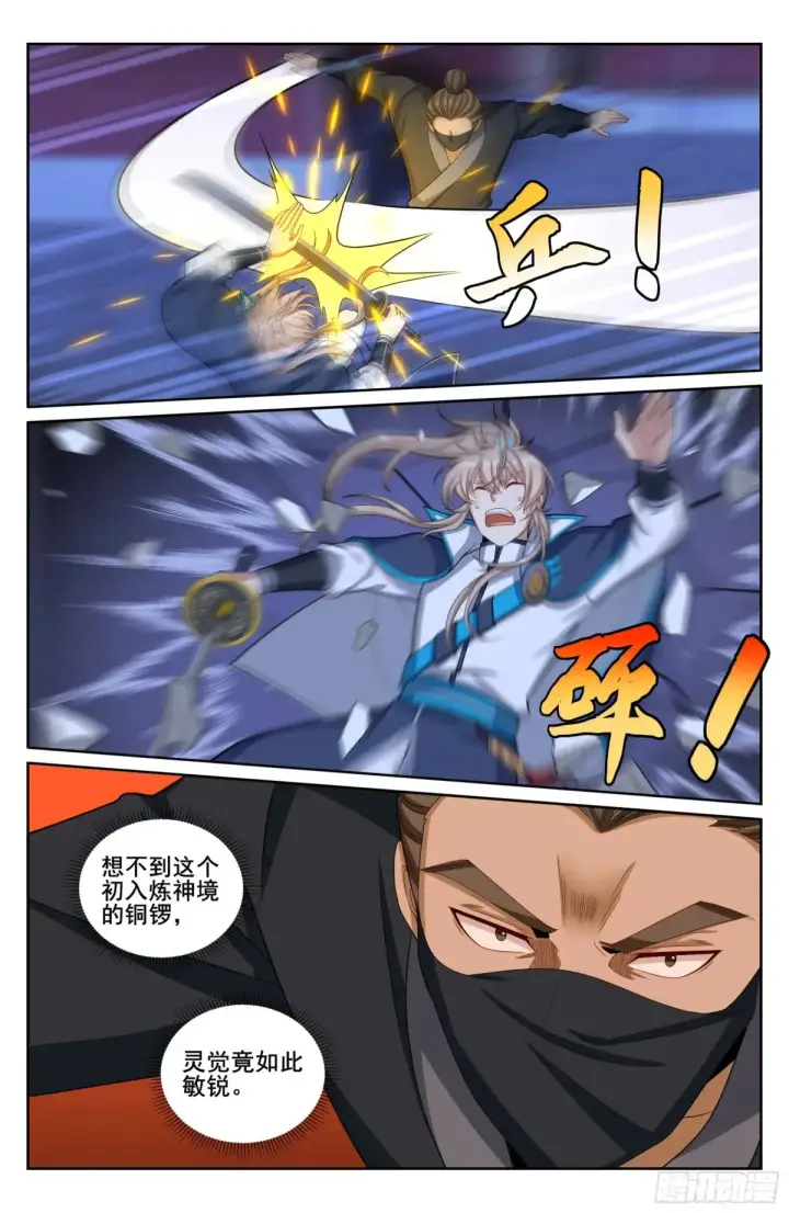 《大奉打更人》316遇袭图15