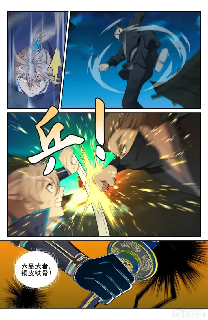 《大奉打更人》316遇袭图17