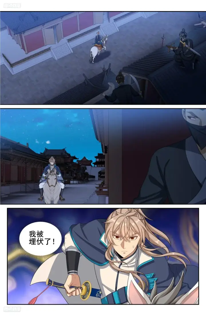 《大奉打更人》316遇袭图4