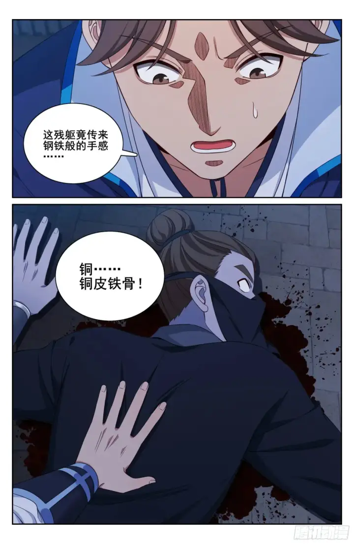 《大奉打更人》317极限反杀图14