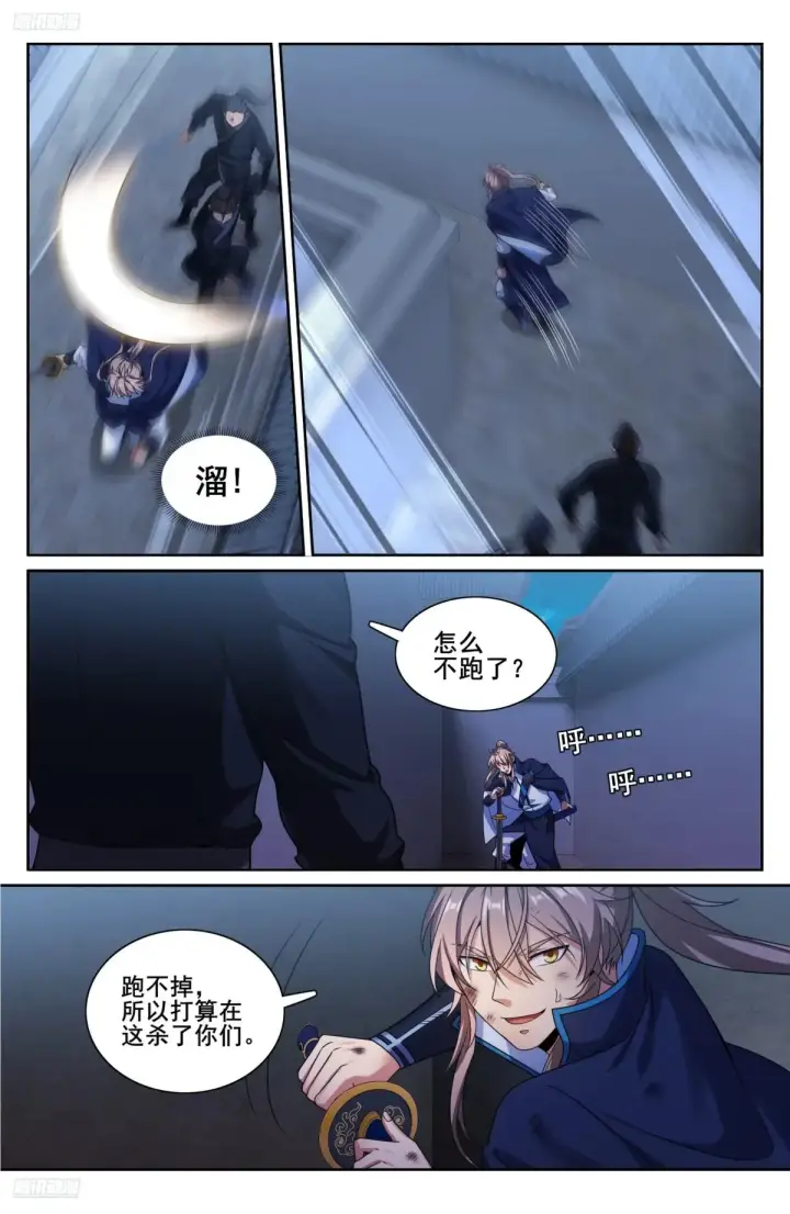 《大奉打更人》317极限反杀图4