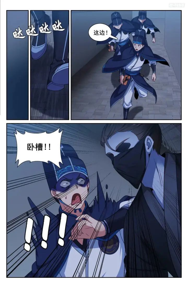 《大奉打更人》317极限反杀图9