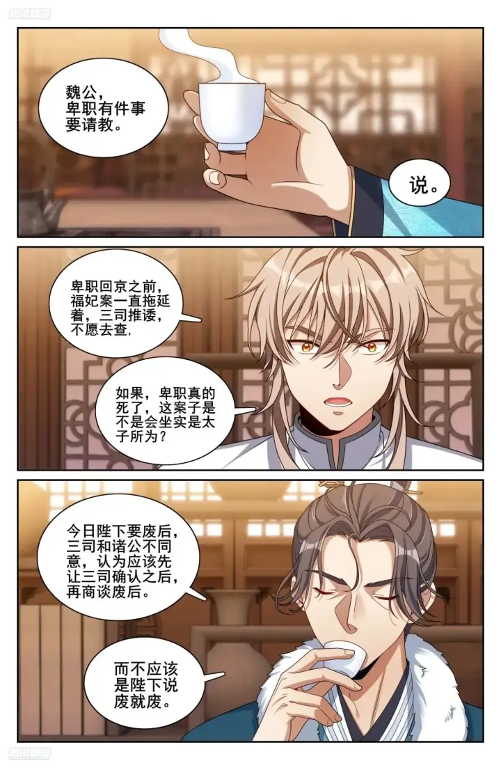《大奉打更人》320罪魁祸首图2