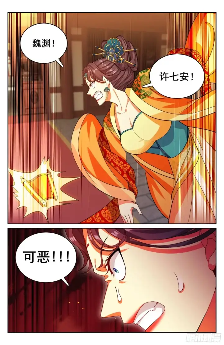 《大奉打更人》329结案图20
