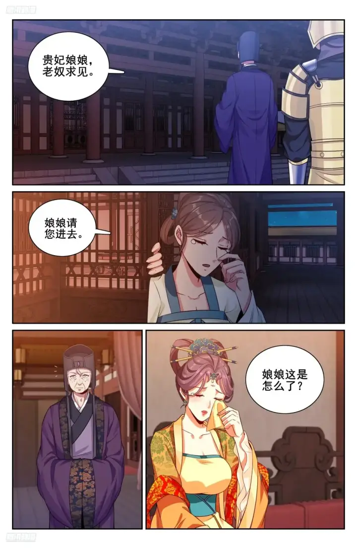 《大奉打更人》329结案图3
