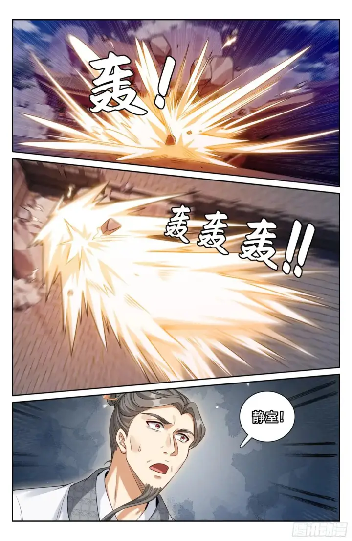《大奉打更人》342砍了个寂寞图14