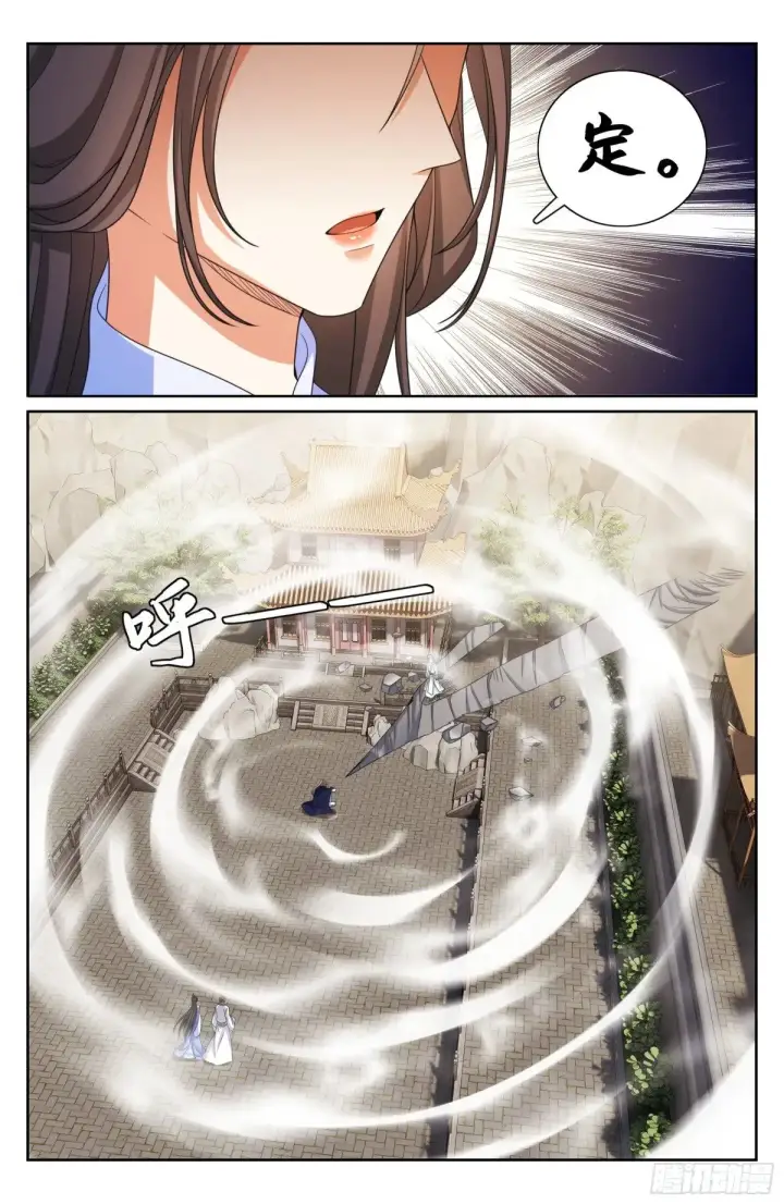 《大奉打更人》342砍了个寂寞图15