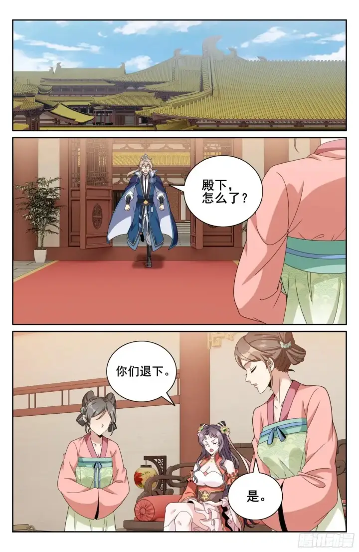 《大奉打更人》346秘密图16