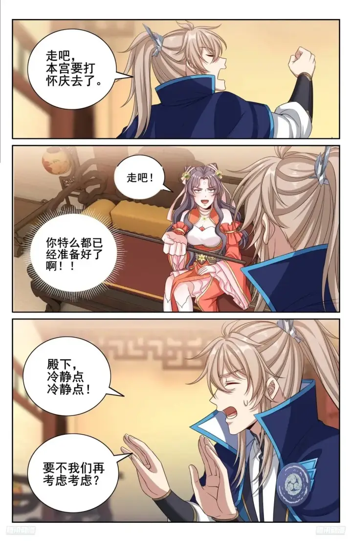 《大奉打更人》347差距太大图7