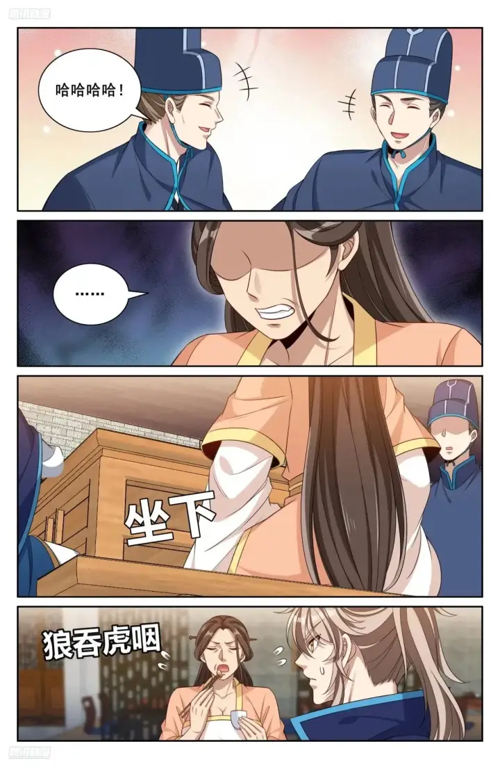 《大奉打更人》348荷包还你图3