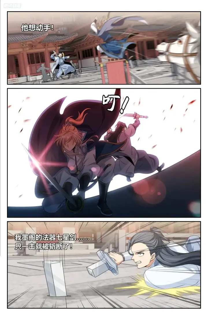 《大奉打更人》349另有其人图5