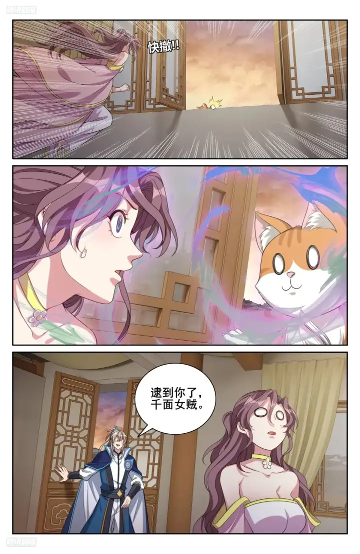 《大奉打更人》350千面女飞贼图6