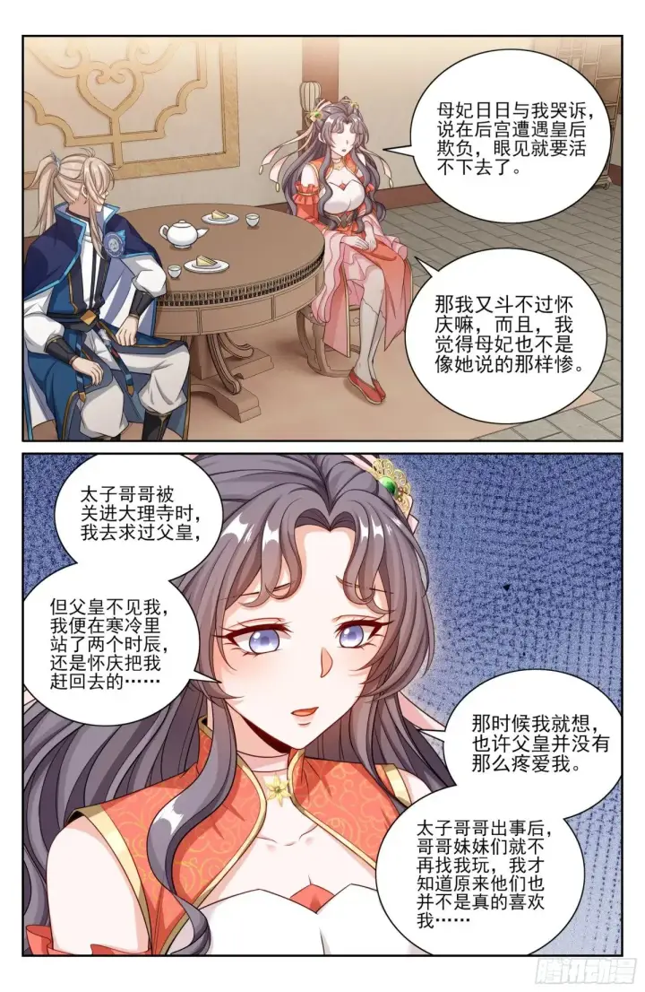 《大奉打更人》352榜下捉婿图20