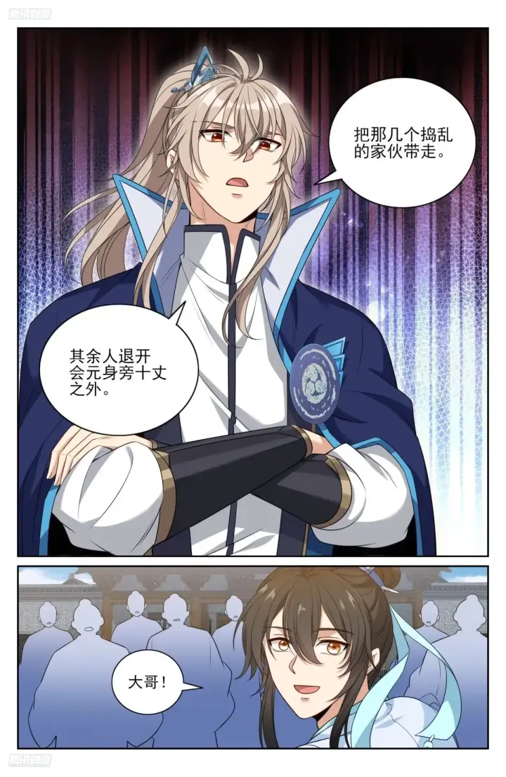 《大奉打更人》352榜下捉婿图4