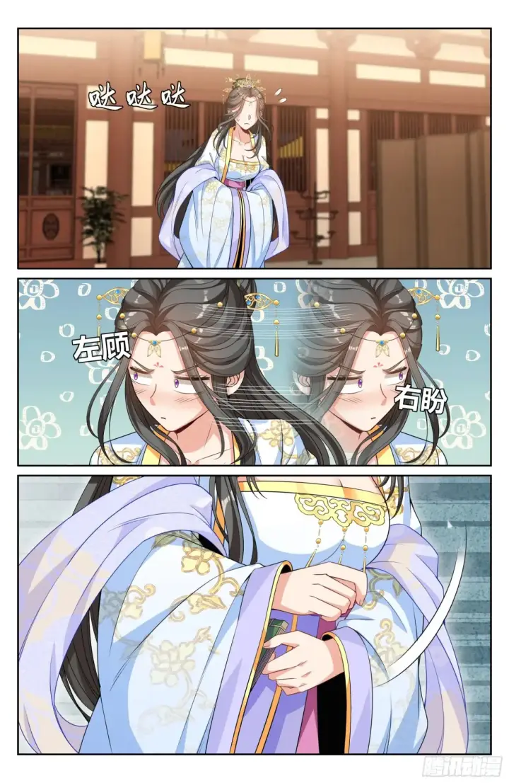 《大奉打更人》353赠书图13