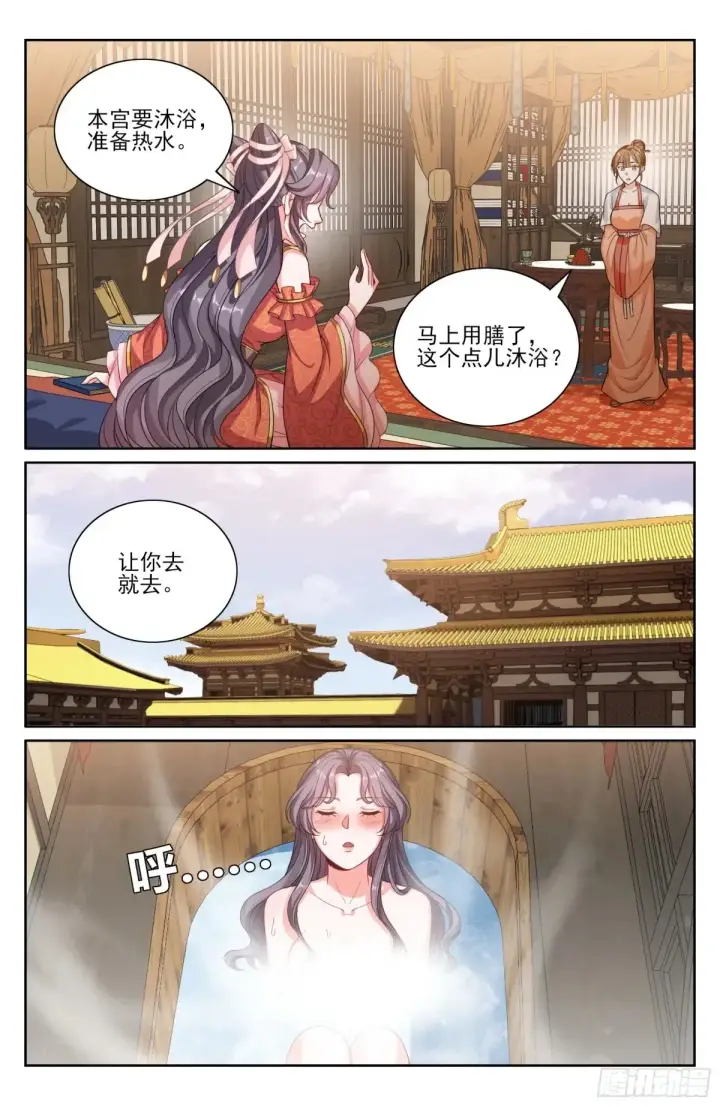 《大奉打更人》353赠书图15
