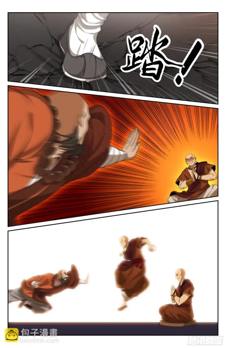 《大奉打更人》357暴徒图16