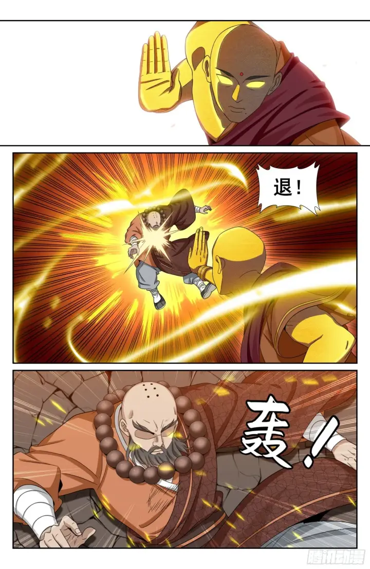 《大奉打更人》357暴徒图17