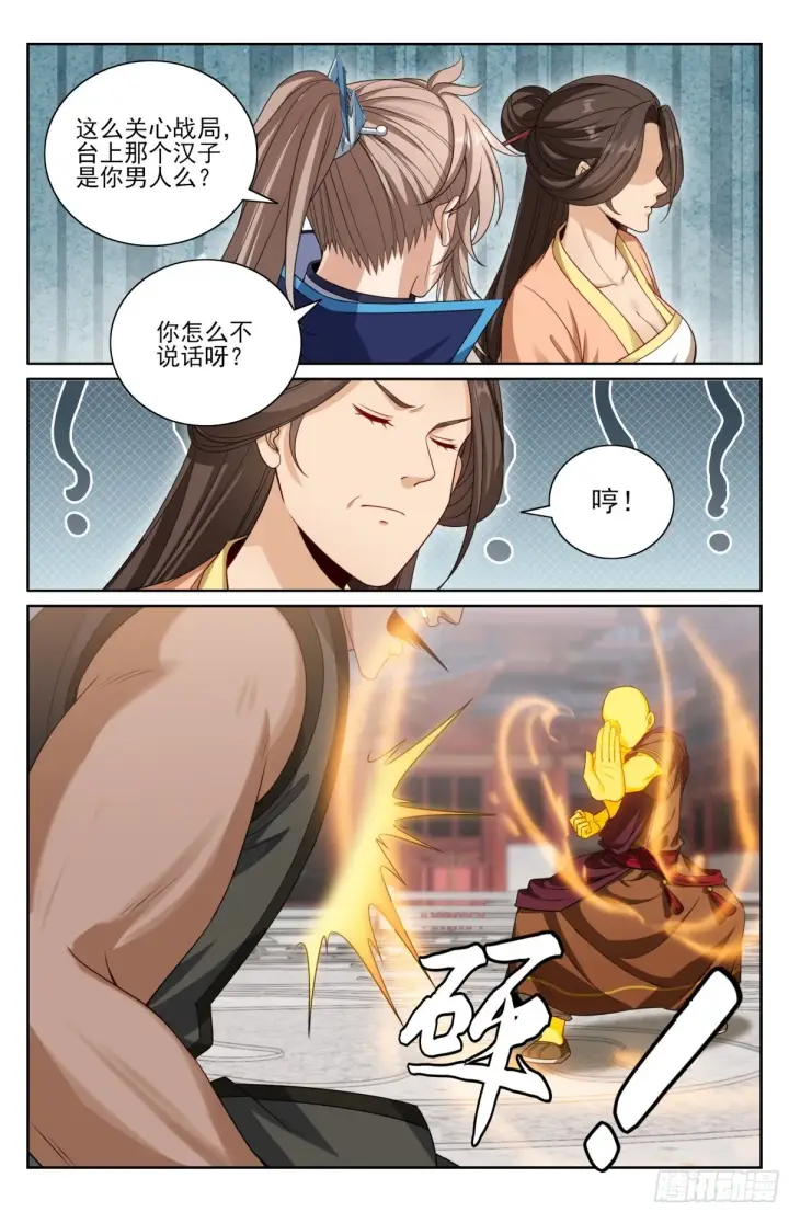 《大奉打更人》359佛门施压图19