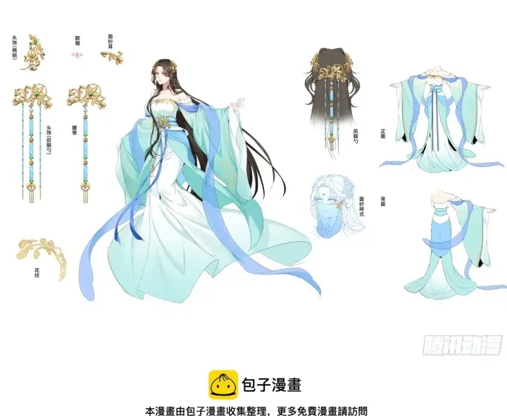 《大奉打更人》360极深渊源之人图24