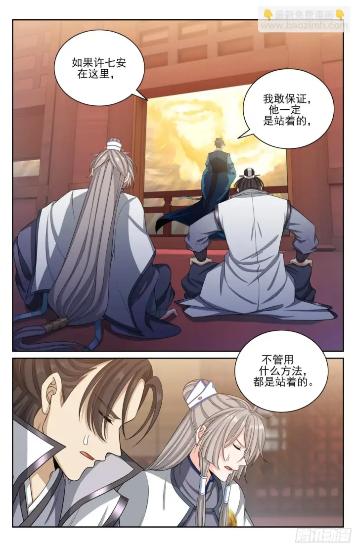 《大奉打更人》361惊天佛像图15