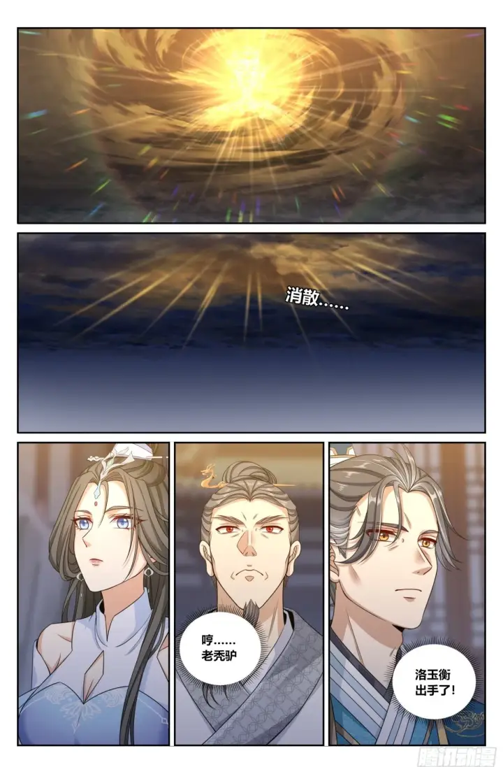 《大奉打更人》361惊天佛像图21