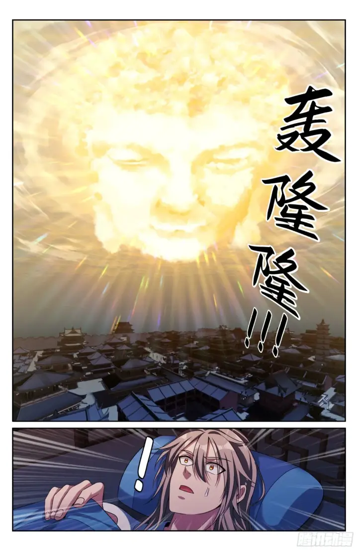 《大奉打更人》361惊天佛像图8