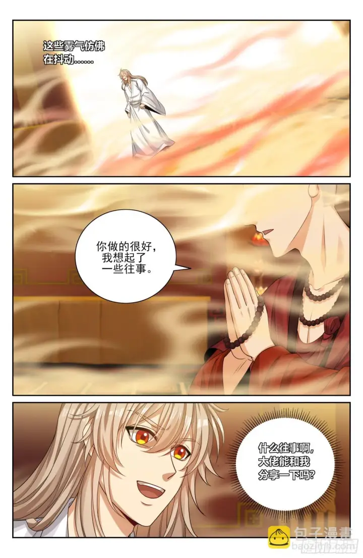 《大奉打更人》362金刚怒目法相图15